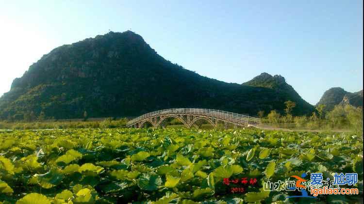 心目中的山水田園，應該就是這個樣子吧？