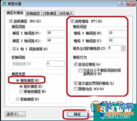 如何去掉CAD背景上的網(wǎng)狀白點？