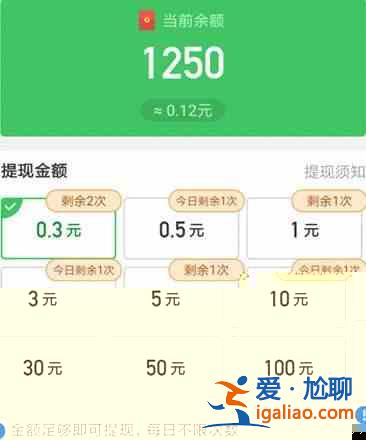 同城紅包群怎么提現賺錢？同城紅包群提現賺錢方法教程？