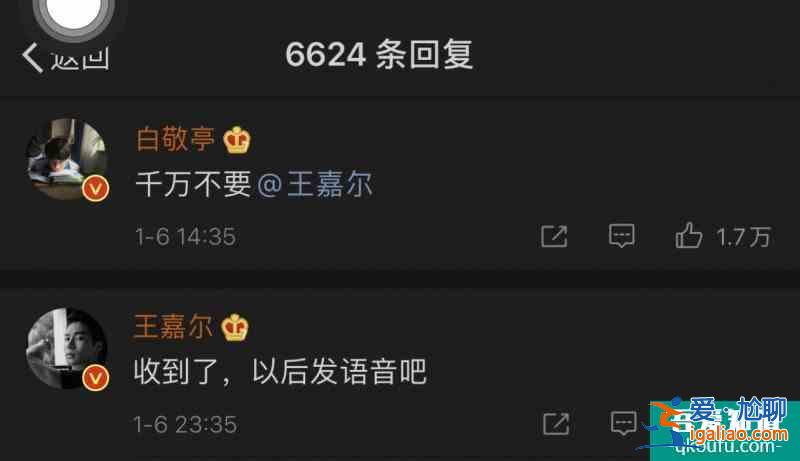 王八卦和白Rap的前世今生？