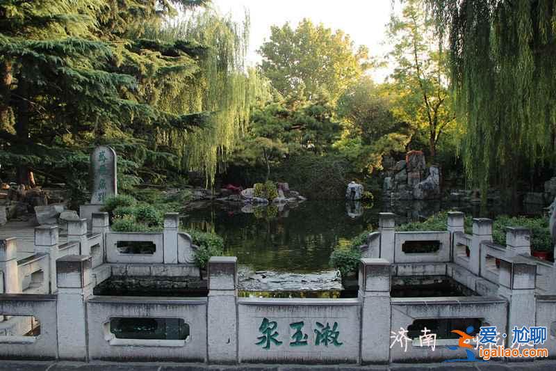 【漲姿勢(shì)】“泉城”十大泉景知多少？