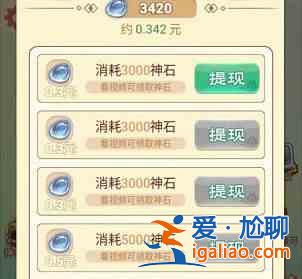 鴻運(yùn)封神是不是真的嗎?鴻運(yùn)封神APP領(lǐng)紅包真假說(shuō)明？