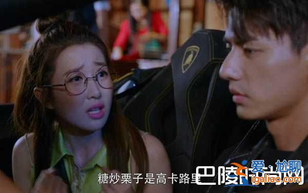 《何所冬暖何所夏涼》簡安桀識破艾維斯身份？撒狗糧!？