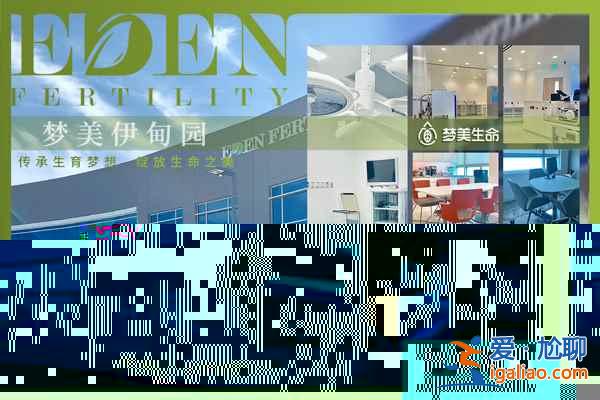 試管嬰兒有哪些方案？費用分別是多少？？