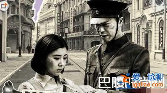 愛人同志劇情介紹 大結局搶先看第41？