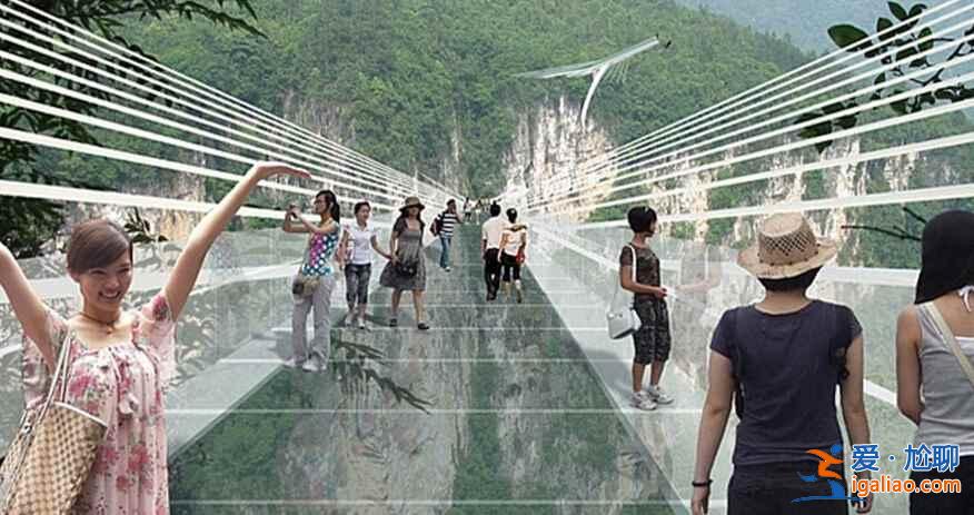 世界最長、最高的全透明玻璃橋——張家界玻璃橋將于7月向游客開放？