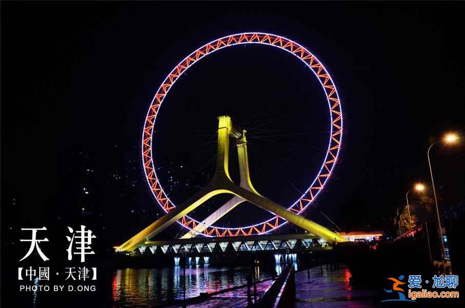 中國(guó)最美的五大摩天輪？