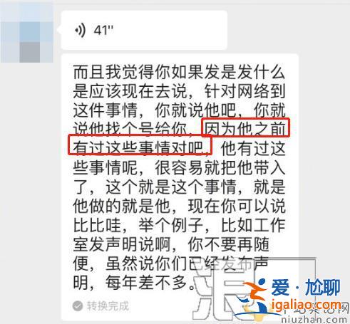 張銘恩語音里爆料徐璐也網絡暴力過別人，那個人是誰？徐璐黑過誰？