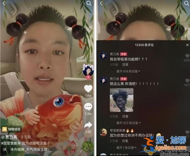 女追男隔層紗？賈乃亮李小璐頻頻同框，這是要復(fù)合的節(jié)奏？