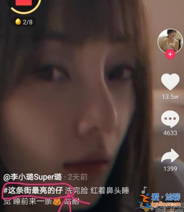 女追男隔層紗？賈乃亮李小璐頻頻同框，這是要復(fù)合的節(jié)奏？