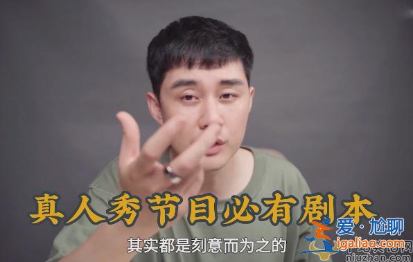 《乘風破浪的姐姐》被爆潛規(guī)則，“姐姐”淘汰名單曝光，成團排名跟咖位有關系？