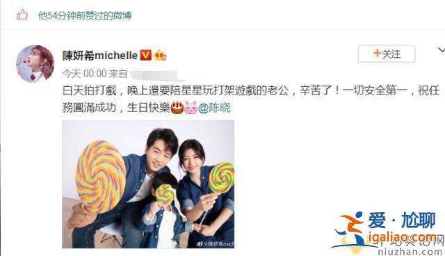 陳妍希為陳曉慶生力破“婚變”傳聞，作秀還是真愛？