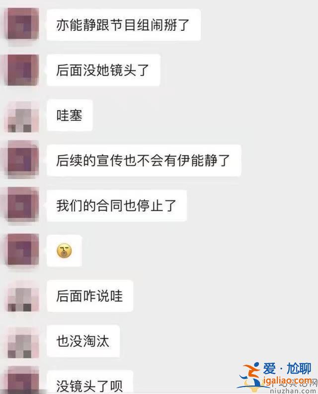 被迫退賽？網曝伊能靜與《乘風破浪的姐姐》節目組鬧掰，鏡頭全部被刪