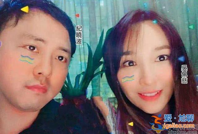 吳佩慈宣布不再為他生孩子，不想當未婚媽媽了還是紀曉波真的要破產了？