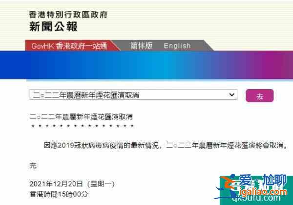 2022元旦香港放煙花嗎 香港元旦煙花最佳觀賞點推薦？