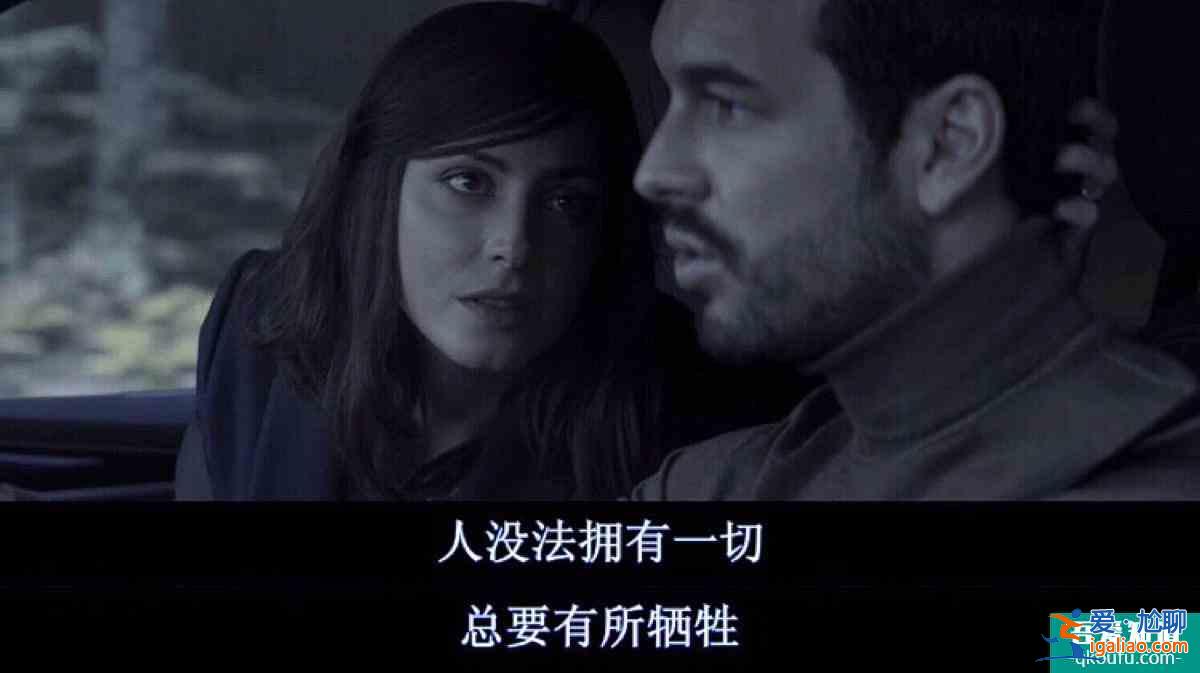 《看不見的客人》：懸疑背后的深刻思考，一場善惡的較量？