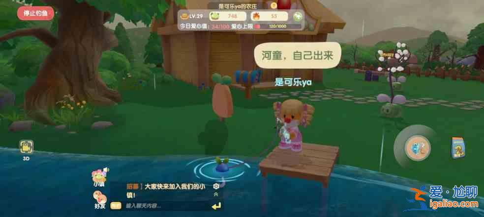 建議別沉迷摩爾莊園是什么含義？建議不要沉迷摩爾莊園太久含義介紹？
