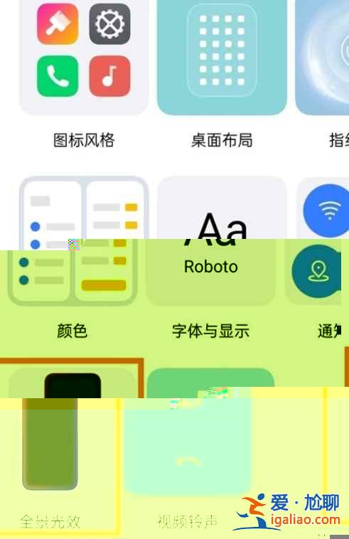 真我V13全景光效怎么弄? 真我V13全景光效怎么弄?