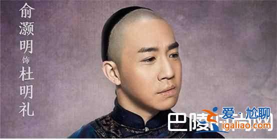 俞灝明燒傷前后對比 疤痕觸目驚心遭前女友楊冪拋棄? 俞灝明燒傷前后對比 疤痕觸目驚心遭前女友楊冪拋棄?