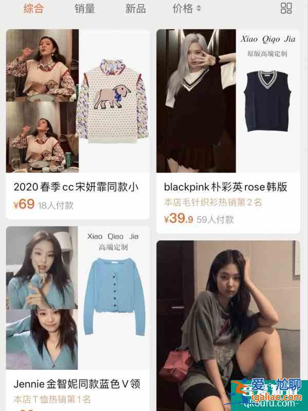 私藏店鋪明星同款上衣來咯小眾設計百搭？