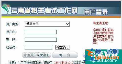2021云南省初中學業水平考試6月16日開考，什么時候查成績？？