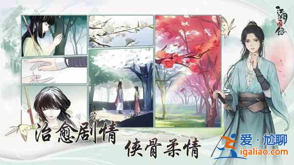 江湖悠悠兌換碼大全 公測禮包碼暗號CDK匯總分享？