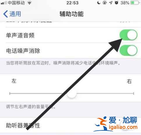 iphone12為什么聲音忽大忽小？