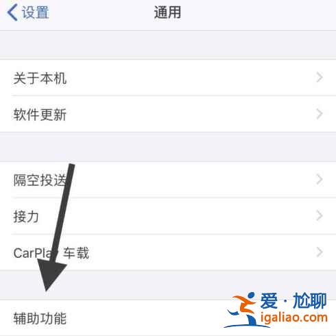 iphone12為什么聲音忽大忽小？