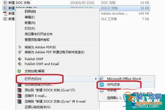 如何在Word中間部分插入頁(yè)碼？？