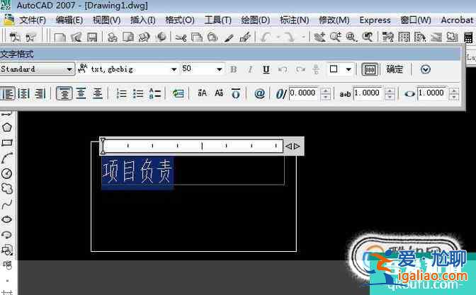 CAD多行文字對(duì)齊居中？