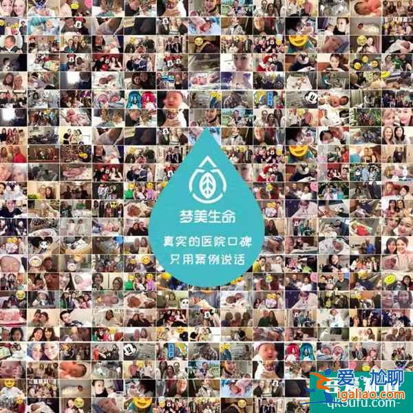 試管嬰兒：助力您的生育夢(mèng)想成為現(xiàn)實(shí)！？