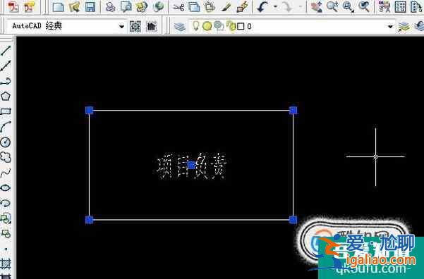 CAD多行文字對(duì)齊居中？
