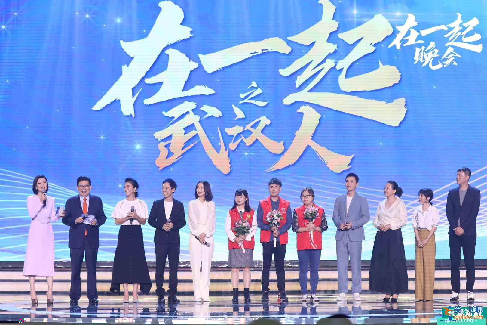 致敬抗疫精神！《在一起》武漢錄制開播特別節目？
