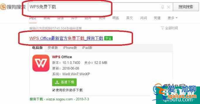 如何在Word中間部分插入頁(yè)碼？？