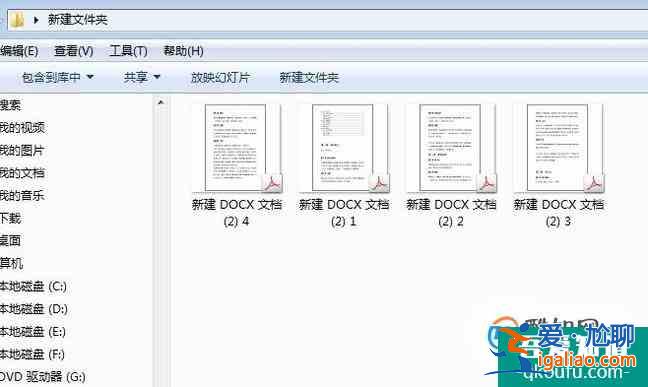 pdf編輯器怎么把多個(gè)pdf文件合并成一個(gè)? pdf編輯器怎么把多個(gè)pdf文件合并成一個(gè)?