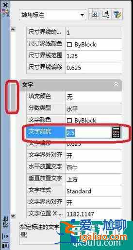 cad中標注尺寸數字太小怎么辦？