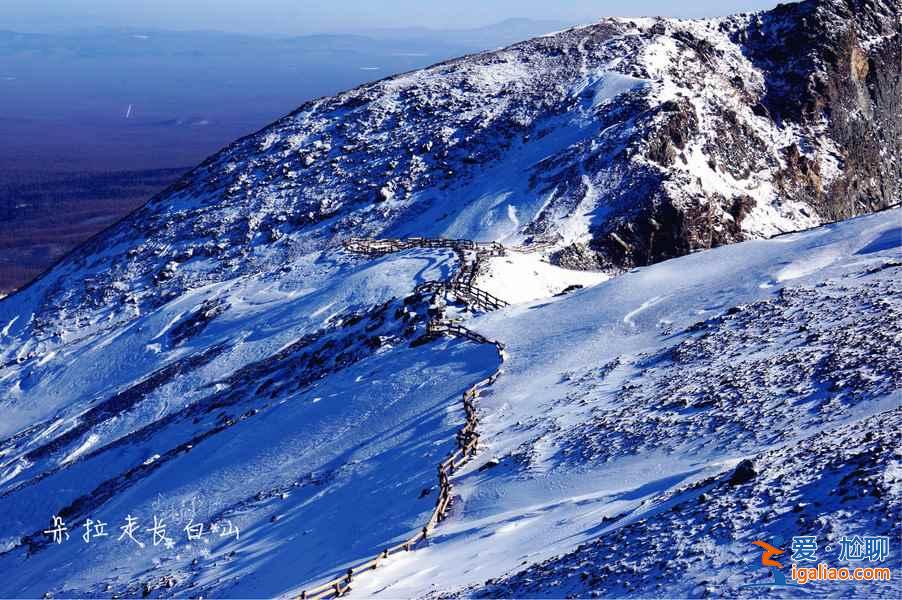 冬游長白山：走進冰雪世界？