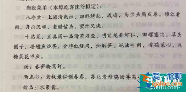 胡歌王家衛(wèi)都搶著拍，《繁花》究竟有什么魔力？