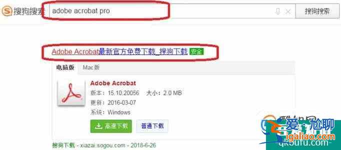 pdf編輯器怎么把多個(gè)pdf文件合并成一個(gè)? pdf編輯器怎么把多個(gè)pdf文件合并成一個(gè)?