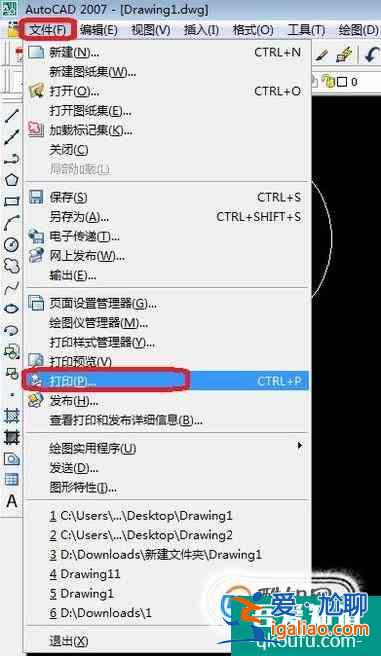 如何將多張CAD圖紙做成一個PDF文件？