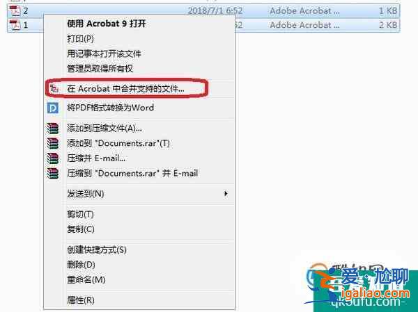 如何將多張CAD圖紙做成一個PDF文件？