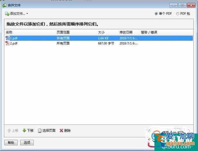 如何將多張CAD圖紙做成一個PDF文件？