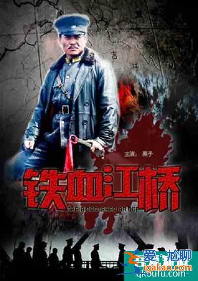 勿忘國(guó)恥！在這些經(jīng)典影片中記錄歷史、致敬英雄？