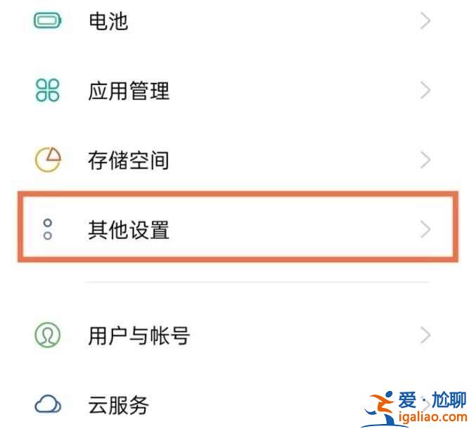 真我V13簡體中文在哪？