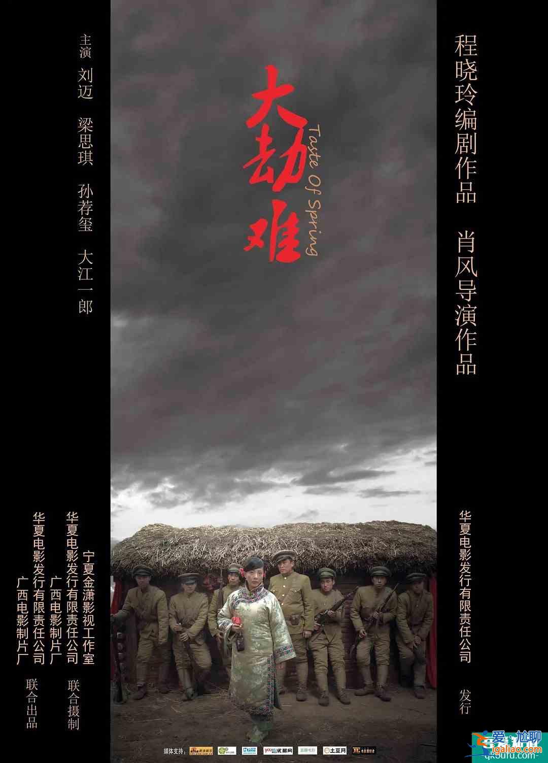 勿忘國(guó)恥！在這些經(jīng)典影片中記錄歷史、致敬英雄？