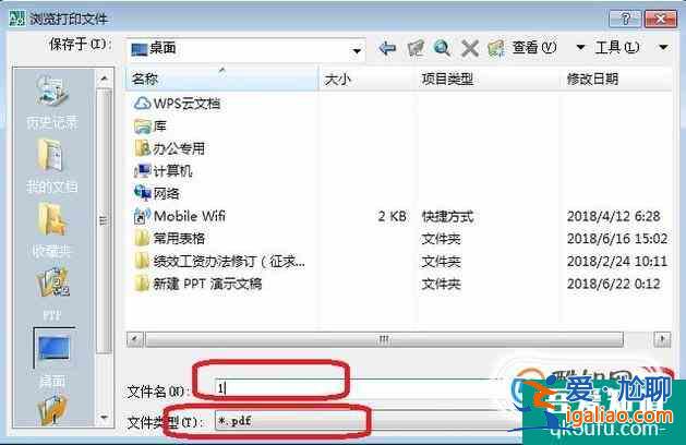 如何將多張CAD圖紙做成一個PDF文件？