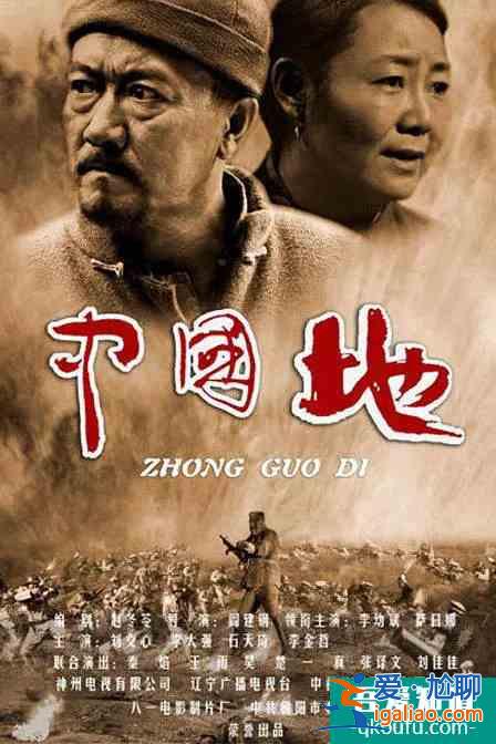 勿忘國(guó)恥！在這些經(jīng)典影片中記錄歷史、致敬英雄？