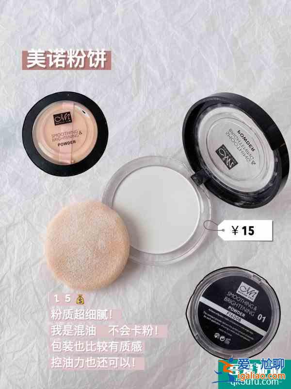 新手必備化妝工具低至3明星同款好不好用？？
