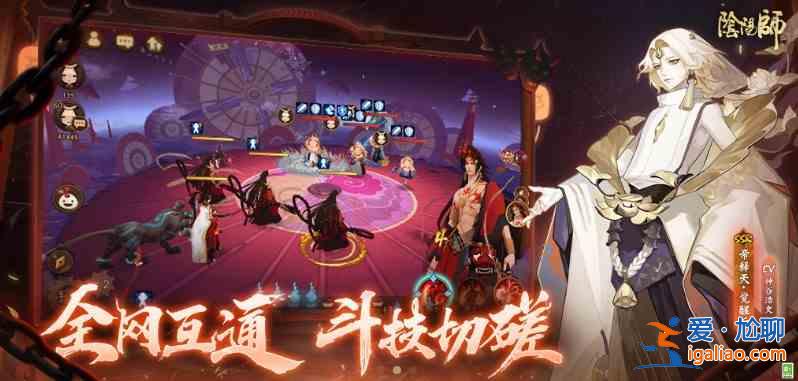 陰陽師手游6月4日更新公告 6月4日更新內容一覽？