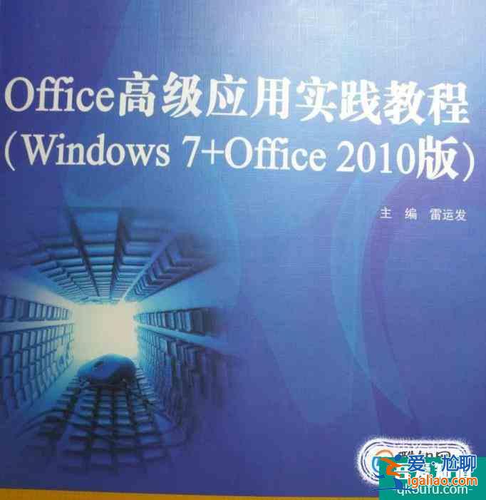 大學都有哪些課程？？